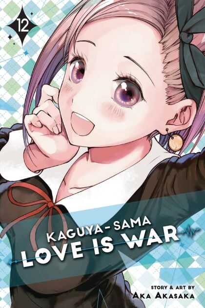 VIZ - KAGUYA SAMA LOVE IS WAR VOL 12 TPB
