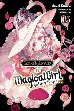 Yen Press - MAGICAL GIRL RAISING PROJECT NOVEL VOL 15 TPB