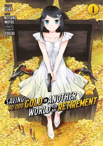 Kodansha - SAVING 80K GOLD IN ANOTHER WORLD FOR MY RETIREMENT VOL 1 TPB