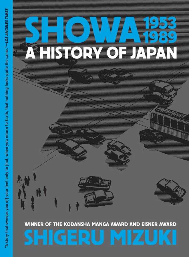  - SHOWA HISTORY OF JAPAN GN VOL 4 1953-1989 SHIGERU MIZUKI