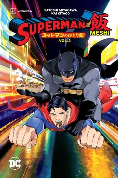 DC Comics - SUPERMAN VS MESHI VOL 2 TPB