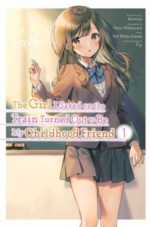 Yen Press - THE GIRL I SAVED ON THE TRAIN TURNED OUT TO BE MY CHILDHOOD FRIEND VOL 1 TPB